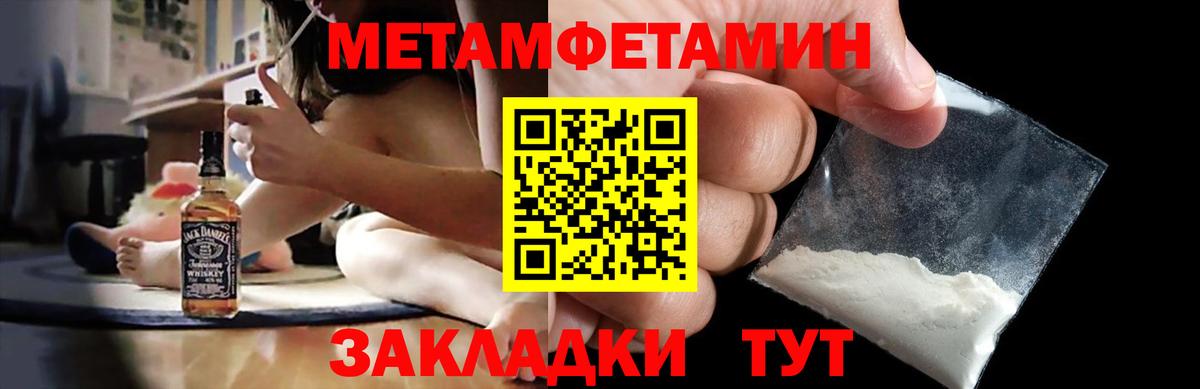 Amphetamine 97% Сегежа