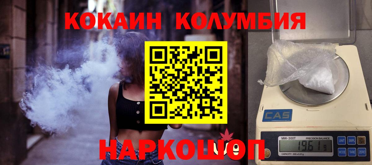 Сегежа  Cocaine 99%  купить наркоту  Вход с VPN 