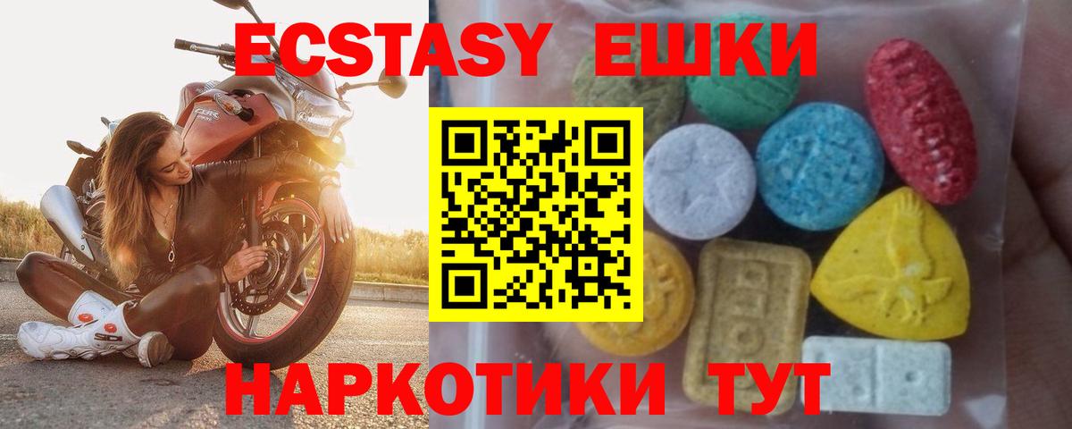 ЭКСТАЗИ бентли Сегежа
