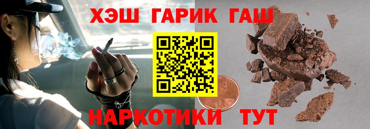 ГАШ Изолятор Сегежа