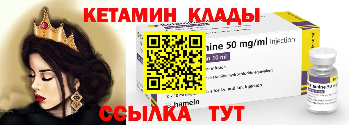 блэк спрут маркетплейс  Кетамин ketamine  КЕТАМИН ketamine  Вход с VPN  Сегежа 