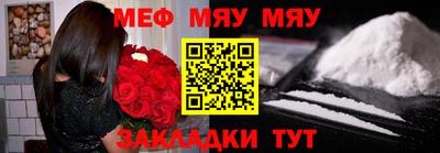 мет Бугуруслан
