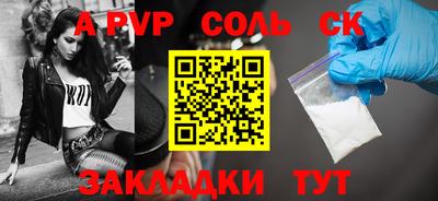 круглые Будённовск