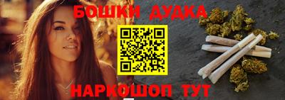 прущая мука Бузулук