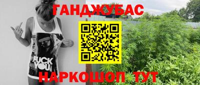 круглые Будённовск
