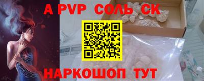 круглые Будённовск