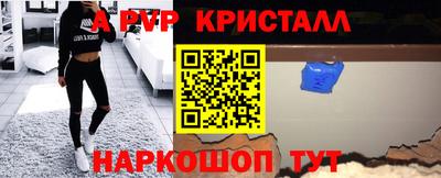 круглые Будённовск