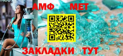 мет Бугуруслан