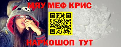 мет Бугуруслан