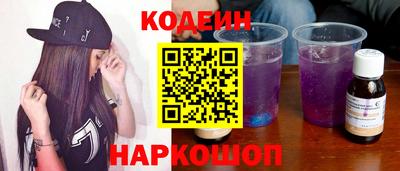 круглые Будённовск