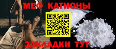 прущая мука Бузулук