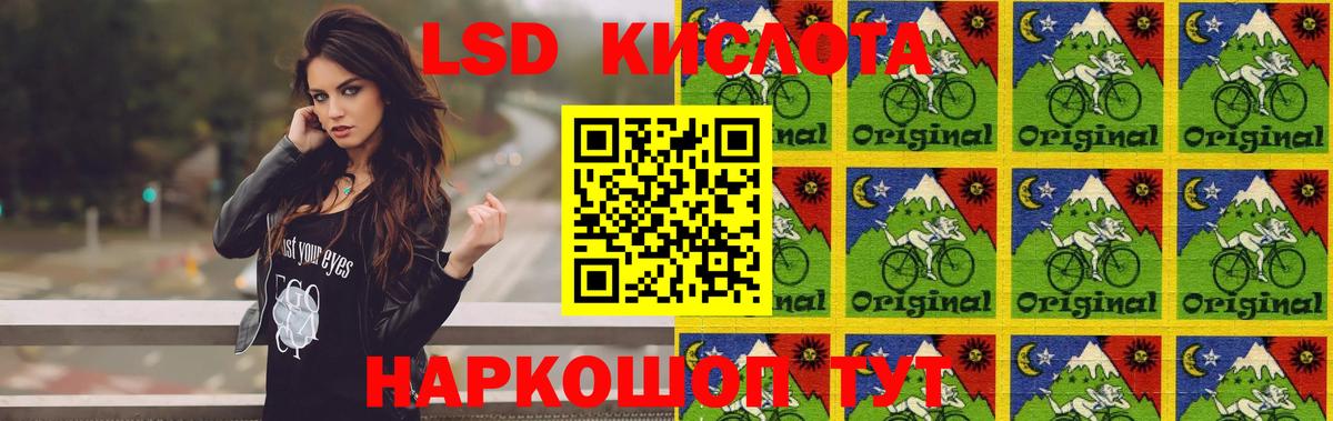 LSD-25 экстази ecstasy  LSD-25 экстази кислота  Сегежа  мега как зайти  Вход с VPN  Лсд 25 экстази 