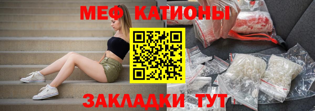 Мефедрон мука Сегежа