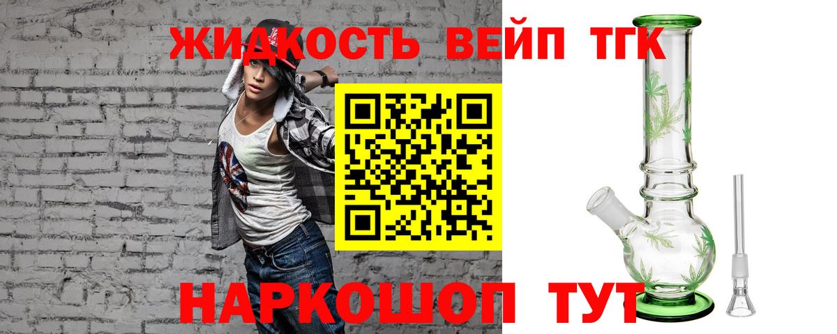 ТГК Wax  Вход с VPN  kraken рабочий сайт  Сегежа 