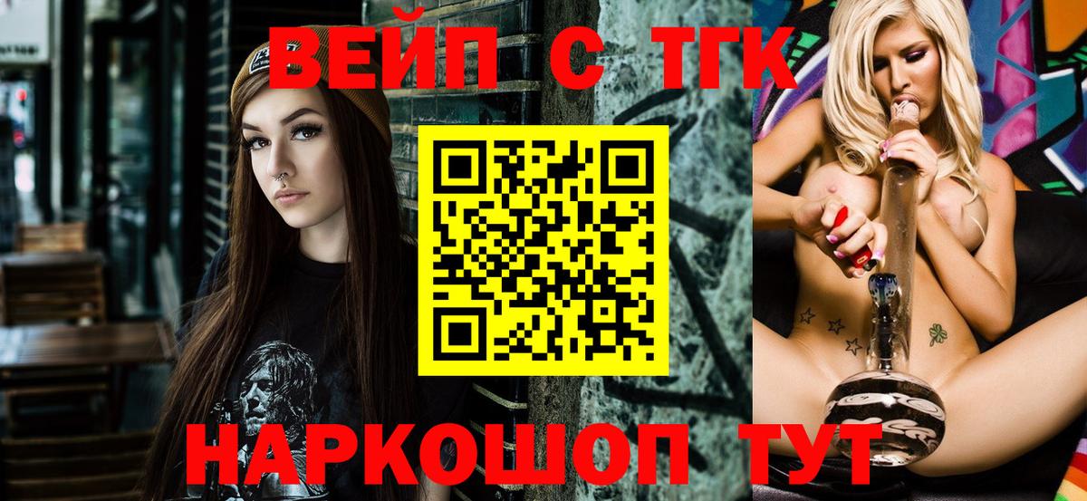 ТГК концентрат Сегежа