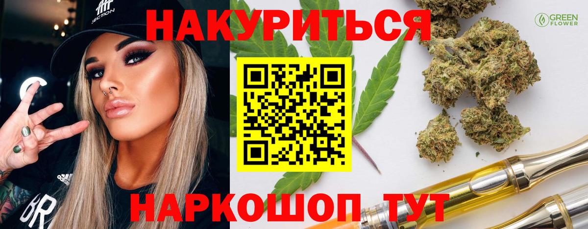 МАРИХУАНА Bruce Banner Сегежа