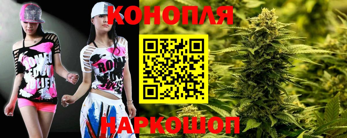 Марихуана конопля  Марихуана Ganja  Вход с VPN  Сегежа  Конопля гибрид 